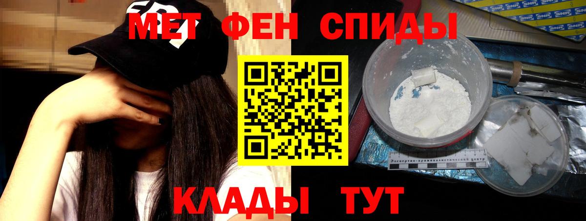 АМФЕТАМИН 98%  ссылка на мегу tor  Узловая  Вход с VPN 