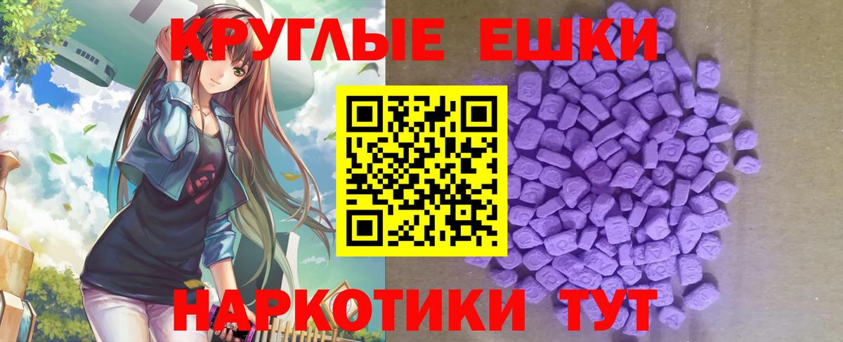 Узловая  Экстази  Экстази таблы  Вход с VPN  ЭКСТАЗИ 280мг 