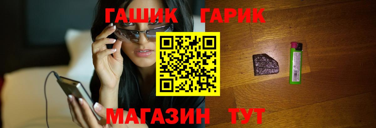 Узловая  хочу   Вход с VPN  Гашиш гашик 