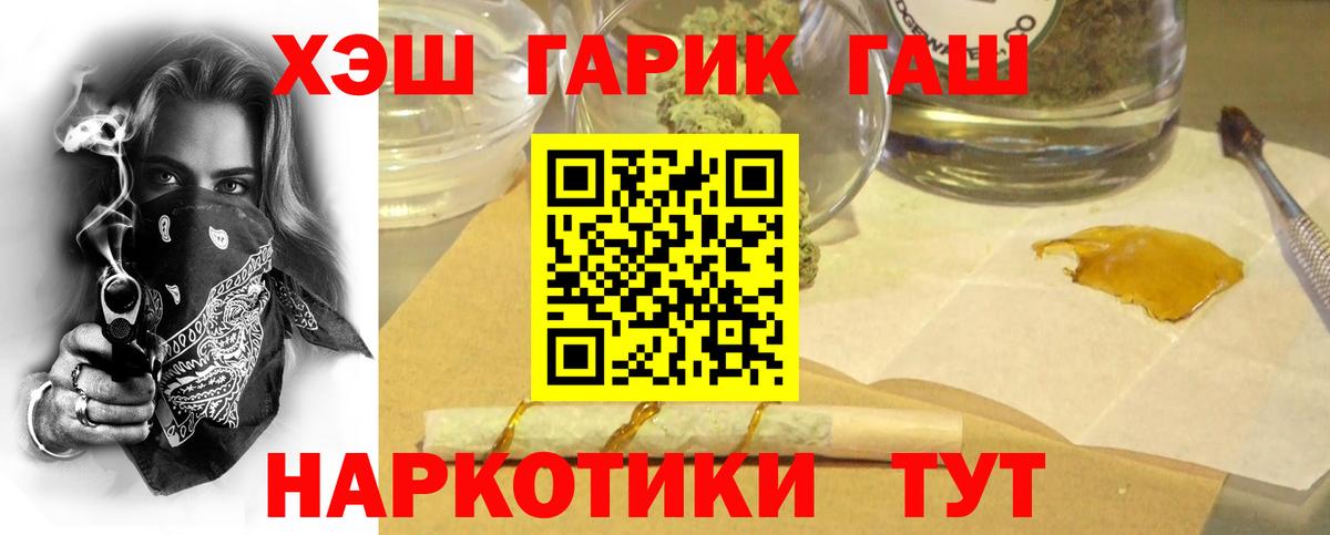 Гашиш VHQ Узловая