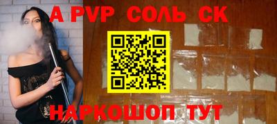 mdpv Камышлов