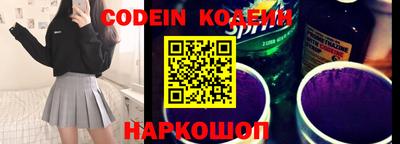 мяу мяу кристалл Канаш
