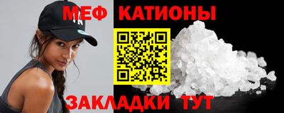 mdpv Камышлов