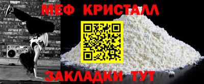 mdpv Камышлов