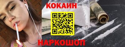 кокаин VHQ Кандалакша