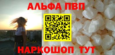 кокаин VHQ Кандалакша