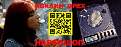 мяу мяу кристалл Канаш