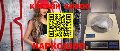 мяу мяу кристалл Канаш