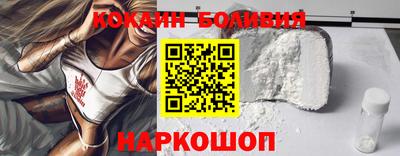 кокаин VHQ Кандалакша