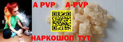мяу мяу кристалл Канаш