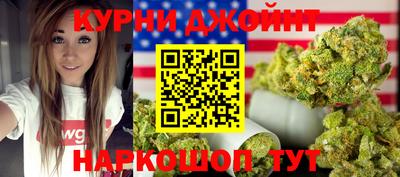 мяу мяу кристалл Канаш