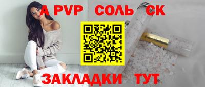 mdpv Камышлов