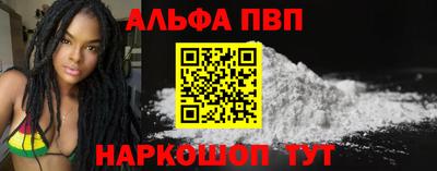 mdpv Камышлов
