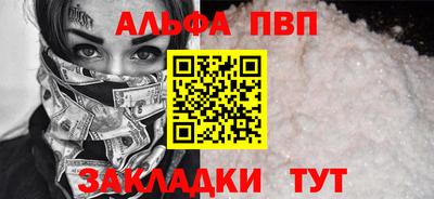 мяу мяу кристалл Канаш