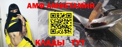 мяу мяу кристалл Канаш