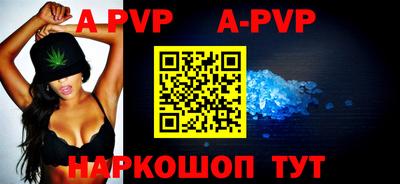 mdpv Камышлов