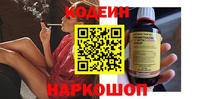мяу мяу кристалл Канаш
