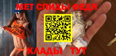 мяу мяу кристалл Канаш