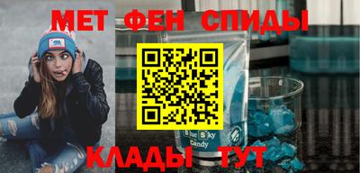 мяу мяу кристалл Канаш