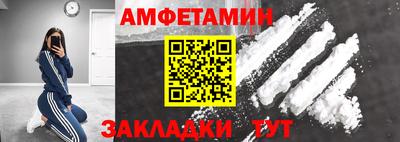 кокаин VHQ Кандалакша