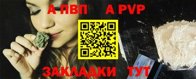 кокаин VHQ Кандалакша