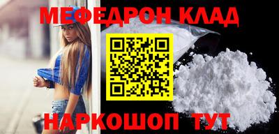 mdpv Камышлов