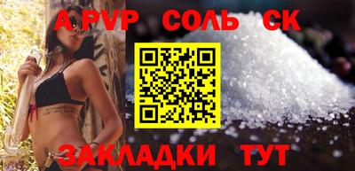 mdpv Камышлов