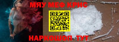 mdpv Камышлов