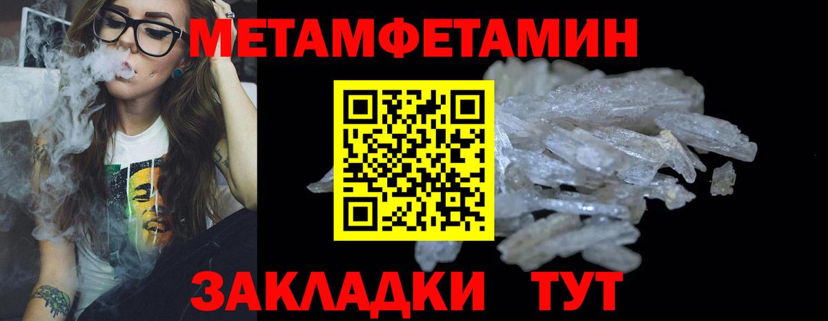 Первитин Декстрометамфетамин 99.9%  Вход с VPN  Узловая  Первитин Декстрометамфетамин 99.9% 