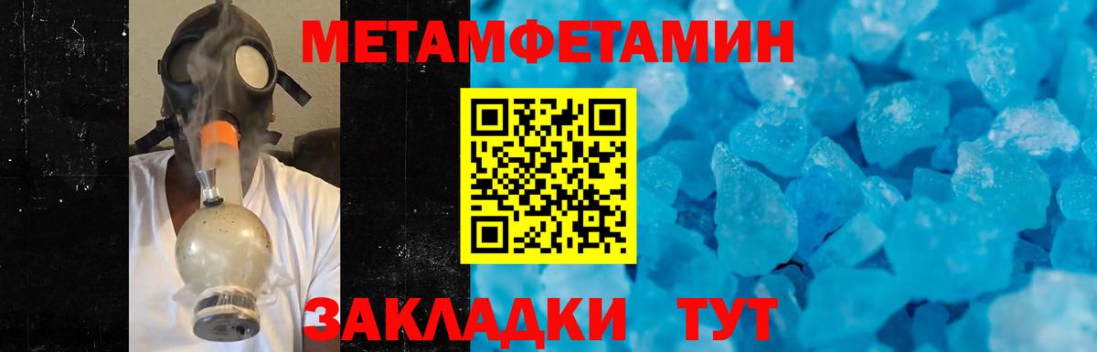 Первитин витя Узловая