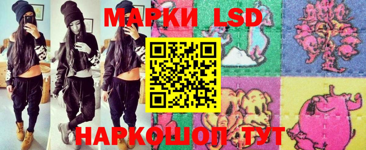 Наркотические марки 1500мкг Узловая