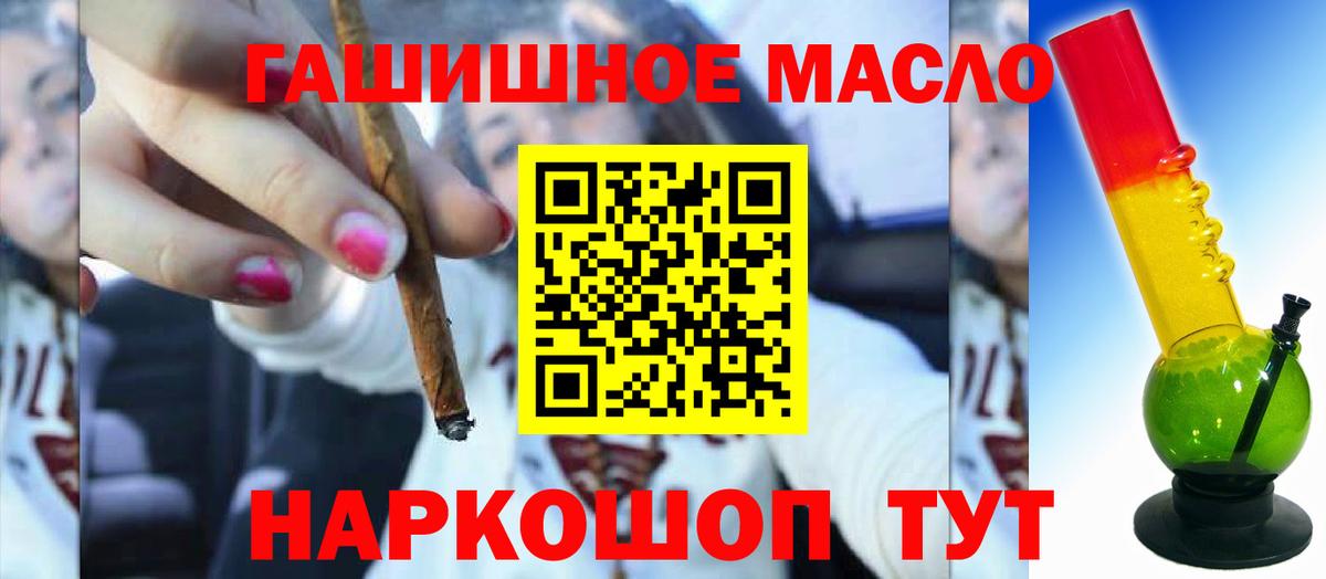 ТГК жижа  Вход с VPN  Узловая 