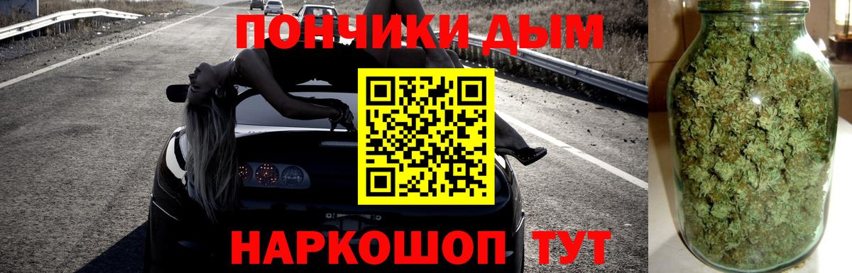 Марихуана MAZAR  Вход с VPN  Бошки Шишки сатива  Узловая 